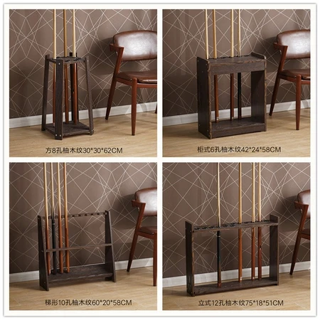 Billiard cue rack floor rack cue rack wall vertical billiard supplies accessories fishing rod rack golf rack teak color square 8 holes Billiard cue rack floor rack cue rack wall vertical billiard supplies accessories fishing rod rack golf rack teak color square 8 holes