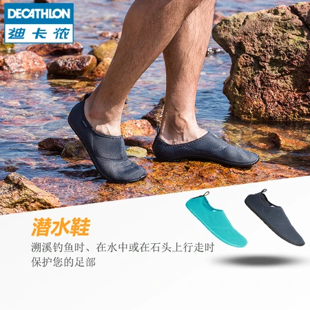Decathlon beach shoes men's wading shoes women's outdoor hiking upstream wading swimming shoes anti-cut anti-slip shoes SUBEA dark gray suggest to take a size up 40-41 Decathlon beach shoes men's wading shoes women's outdoor hiking upstream wading swimming shoes anti-cut anti-slip shoes SUBEA dark gray suggest to take a size up 40-41
