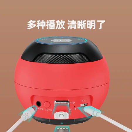 Sony Ericsson soaiyS35max Bluetooth speaker small audio subwoofer car home computer portable mini U disk FM radio 3D surround card player red Sony Ericsson soaiyS35max Bluetooth speaker small audio subwoofer car home computer portable mini U disk FM radio 3D surround card player red