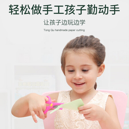 Dr. Ma children's paper-cutting set 240 diy handmade materials 3-6 years old boys and girls kindergarten early education toys birthday gifts colored paper + tools Dr. Ma children's paper-cutting set 240 diy handmade materials 3-6 years old boys and girls kindergarten early education toys birthday gifts colored paper + tools