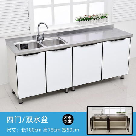 Qusuomei kitchen cabinet stainless steel stove double basin sink pool kitchen simple and economic rental housing tableware storage 1 meter 8 left double basin 2 meters Qusuomei kitchen cabinet stainless steel stove double basin sink pool kitchen simple and economic rental housing tableware storage 1 meter 8 left double basin 2 meters