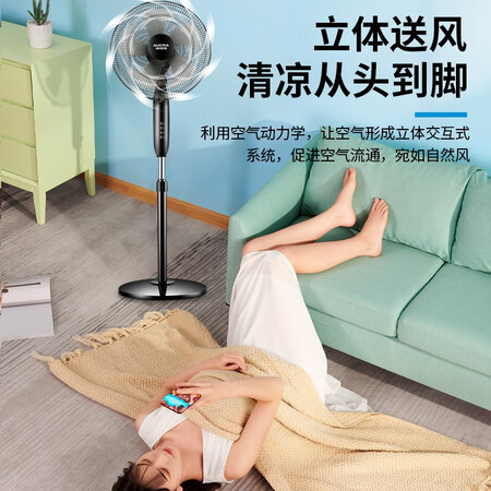 AUCMA AUCMA electric fan/stand fan/domestic fan/five-leaf large air volume/mechanical stand fan one year warranty FS-35H191 AUCMA AUCMA electric fan/stand fan/domestic fan/five-leaf large air volume/mechanical stand fan one year warranty FS-35H191
