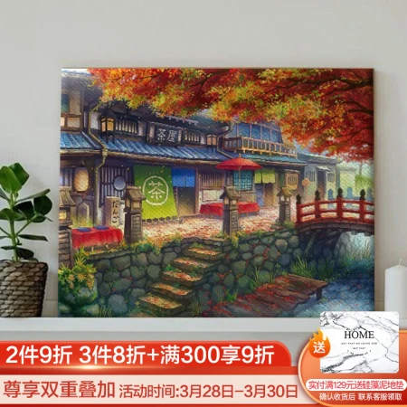 Beisijia digital oil painting diy landscape flower hand-painted oil painting coloring living room decorative painting children's hand-painted animation hanging painting leisurely tea house 50*40cm stretched solid wood inner frame set Beisijia digital oil painting diy landscape flower hand-painted oil painting coloring living room decorative painting children's hand-painted animation hanging painting leisurely tea house 50*40cm stretched solid wood inner frame set