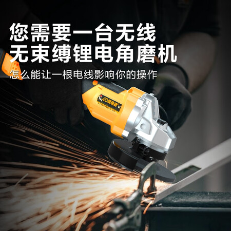 German Iridium rechargeable angle grinder, brushless angle grinder, lithium battery cutting machine, household multi-function polishing and grinding machine, power tool, Xingyao brushless angle grinder, two electric and one charger German Iridium rechargeable angle grinder, brushless angle grinder, lithium battery cutting machine, household multi-function polishing and grinding machine, power tool, Xingyao brushless angle grinder, two electric and one charger