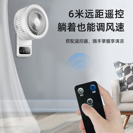 TCL-TFB18-21AD wall fan wall fan circulating fan household bass fan kitchen perforation free wall fan wall fan remote control electric fan white mechanical model TCL-TFB18-21AD wall fan wall fan circulating fan household bass fan kitchen perforation free wall fan wall fan remote control electric fan white mechanical model