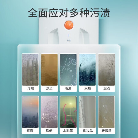 Xiaomi Youpin Hutt window cleaning robot glass window treasure household window cleaning artifact intelligent frequency conversion automatic adjustment back to the starting point 26Kpa super suction host remote control Xiaomi Youpin Hutt window cleaning robot glass window treasure household window cleaning artifact intelligent frequency conversion automatic adjustment back to the starting point 26Kpa super suction host remote control