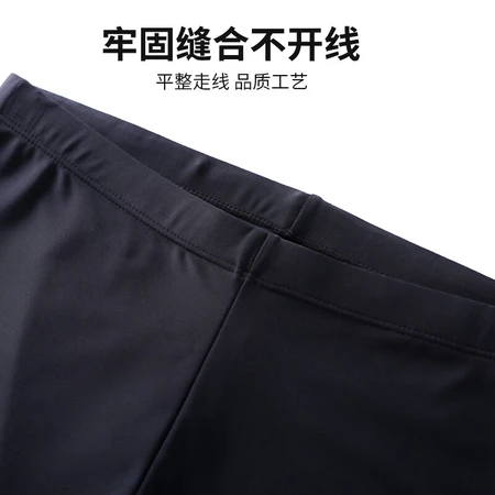 Peak swimming trunks men's swimsuit anti-chlorine comfortable flat-angle quick-drying not close-fitting hot spring vacation professional swimming trunks YS00102 black gold 2XL Peak swimming trunks men's swimsuit anti-chlorine comfortable flat-angle quick-drying not close-fitting hot spring vacation professional swimming trunks YS00102 black gold 2XL