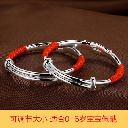 Taiguang Silver Building Children's Baby Silver Bracelet 9999 Full Silver Tiger Year Baby Silver Jewelry Fuhu Silver Bracelet Full Moon Hundred Days Birthday Gift Solid Anklet About 23 Grams Golden Bull Baby A Pair of Silver Bracelets Taiguang Silver Building Children's Baby Silver Bracelet 9999 Full Silver Tiger Year Baby Silver Jewelry Fuhu Silver Bracelet Full Moon Hundred Days Birthday Gift Solid Anklet About 23 Grams Golden Bull Baby A Pair of Silver Bracelets