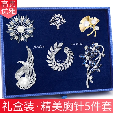 Antique brooch women's high-end corsage imitation pearl classic retro temperament luxury pin buckle collar pin suit suit jacket coat scarf sweater buckle fashion luxury jewelry accessories gift box T319 five brooch sets Antique brooch women's high-end corsage imitation pearl classic retro temperament luxury pin buckle collar pin suit suit jacket coat scarf sweater buckle fashion luxury jewelry accessories gift box T319 five brooch sets