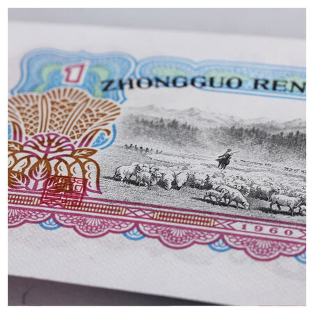 Zhongding Collection The third set of RMB, three edition coins, collectibles, three editions of ten consecutive numbers, whole knife coins 1 yuan leaflet Zhongding Collection The third set of RMB, three edition coins, collectibles, three editions of ten consecutive numbers, whole knife coins 1 yuan leaflet