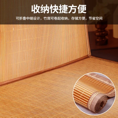 Yierman Mat Bamboo Mat Carbonized Folding Bamboo and Rattan Double-sided Dual-purpose Mat 1.5x2.0 Single Mat Summer Double Cool Air Conditioning Mat 1.5m Bed Ice Cool Mat Simple Water Mill Mat Yierman Mat Bamboo Mat Carbonized Folding Bamboo and Rattan Double-sided Dual-purpose Mat 1.5x2.0 Single Mat Summer Double Cool Air Conditioning Mat 1.5m Bed Ice Cool Mat Simple Water Mill Mat