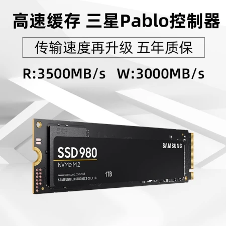 Samsung SAMSUNG1TB SSD solid state drive M.2 interface NVMe protocol 980MZ-V8V1T0BW Samsung SAMSUNG1TB SSD solid state drive M.2 interface NVMe protocol 980MZ-V8V1T0BW
