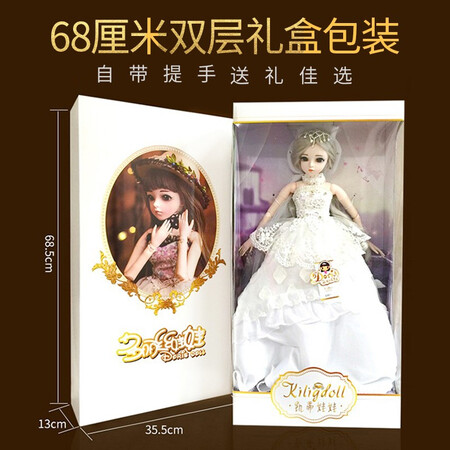 Doris Barbie doll set big gift box 60cm bjd doll simulation large doll dress-up and haircut for children princess gift girl toy Karina + gift bag + 1 piece of clothing total 2 clothes Doris Barbie doll set big gift box 60cm bjd doll simulation large doll dress-up and haircut for children princess gift girl toy Karina + gift bag + 1 piece of clothing total 2 clothes