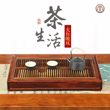 Red rosewood railing plain tea tray living room desktop decoration Chinese mahogany household simple gift collection Red rosewood railing plain tea tray living room desktop decoration Chinese mahogany household simple gift collection