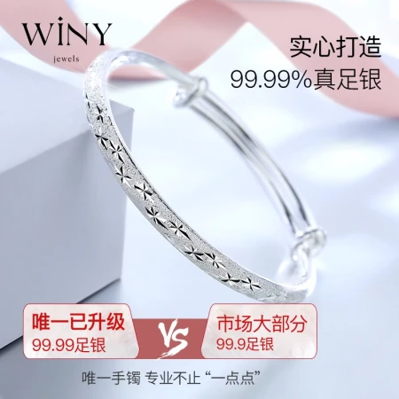 The only Winy silver bracelet female silver ornament 9999 fine silver bracelet full of stars solid circle for girlfriend birthday gift 201g The only Winy silver bracelet female silver ornament 9999 fine silver bracelet full of stars solid circle for girlfriend birthday gift 201g