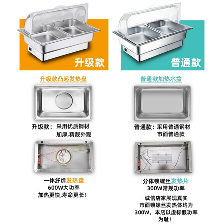 Commercial electric heating buffet stove clamshell buffy stove stainless steel breakfast stove hotel heat preservation stove visual lid heat preservation pot with portable lid double grid 9L/upgrade/ Commercial electric heating buffet stove clamshell buffy stove stainless steel breakfast stove hotel heat preservation stove visual lid heat preservation pot with portable lid double grid 9L/upgrade/