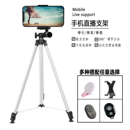 Live Bluetooth Bracket Mobile Phone Universal Tripod Lazy Bracket SLR Outdoor Digital Camera Photography Tripod Joe Bird + Portable Bag + Mobile Phone Clip + Camera Small Silver 50cm Live Bluetooth Bracket Mobile Phone Universal Tripod Lazy Bracket SLR Outdoor Digital Camera Photography Tripod Joe Bird + Portable Bag + Mobile Phone Clip + Camera Small Silver 50cm