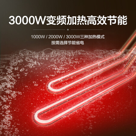 Haier Haier enjoys large water volume 60 liters electric water heater 3000W variable frequency speed heat patented King Kong seamless energy-saving bath intelligent sterilization WIFI intelligent control EC6003-JT1U1 Haier Haier enjoys large water volume 60 liters electric water heater 3000W variable frequency speed heat patented King Kong seamless energy-saving bath intelligent sterilization WIFI intelligent control EC6003-JT1U1