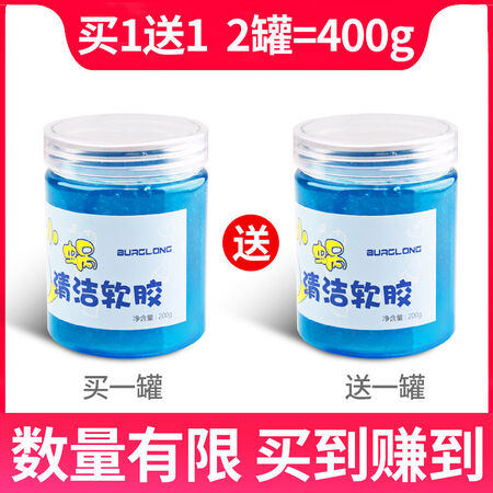 Cleaning soft rubber car supplies cleaning artifact cleaning car interior black technology air outlet cleaning dust removal mud sticky ash 10 pack super cost-effective package Cleaning soft rubber car supplies cleaning artifact cleaning car interior black technology air outlet cleaning dust removal mud sticky ash 10 pack super cost-effective package