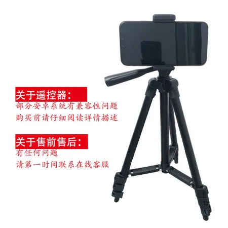 Live Bluetooth Bracket Mobile Phone Universal Tripod Lazy Bracket SLR Outdoor Digital Camera Photography Tripod Joe Bird + Portable Bag + Mobile Phone Clip + Camera Small Silver 50cm Live Bluetooth Bracket Mobile Phone Universal Tripod Lazy Bracket SLR Outdoor Digital Camera Photography Tripod Joe Bird + Portable Bag + Mobile Phone Clip + Camera Small Silver 50cm
