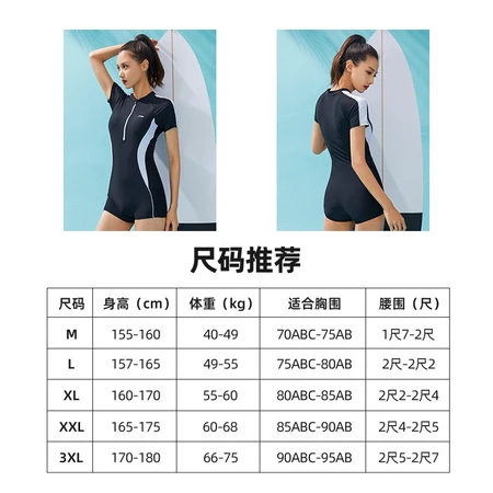 Li Ning LI-NING one-piece swimsuit ladies boxer conservative professional sports large size cover belly thin hot spring swimming suit LSYT373-1 black and white XL Li Ning LI-NING one-piece swimsuit ladies boxer conservative professional sports large size cover belly thin hot spring swimming suit LSYT373-1 black and white XL