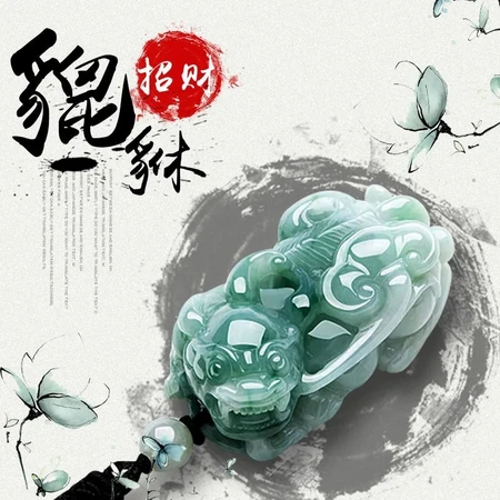 Shanyuanze Natural Burmese A Cargo Jade Pixiu Pendant Jade Pixiu Pendant Jade Pendant Jade Necklace for Men and Women Shanyuanze Natural Burmese A Cargo Jade Pixiu Pendant Jade Pixiu Pendant Jade Pendant Jade Necklace for Men and Women