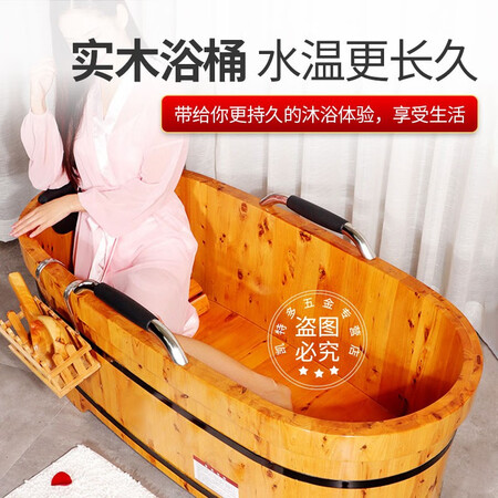 Cedar wood 70-year-old elderly and children with a bath barrel bath barrel large wooden bath barrel bath barrel household thickened solid wood health adult adult whole body bathroom convenient low-top model 120*65*50cm inner stool + headrest + water ladle + hanging basket Cedar wood 70-year-old elderly and children with a bath barrel bath barrel large wooden bath barrel bath barrel household thickened solid wood health adult adult whole body bathroom convenient low-top model 120*65*50cm inner stool + headrest + water ladle + hanging basket