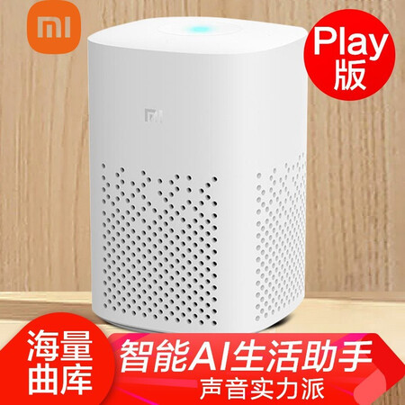 Xiaomi MI Xiaomi Xiaoai Classmate Speaker Play Smart Device Control Artificial Intelligence Voice Dialogue White Xiaomi MI Xiaomi Xiaoai Classmate Speaker Play Smart Device Control Artificial Intelligence Voice Dialogue White