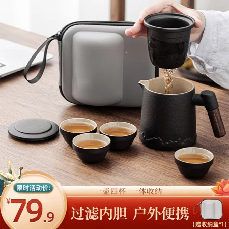 A few things forest tea set travel tea set a pot of four cups outdoor portable kung fu tea set quick cup 6-piece ceramic tea cup A few things forest tea set travel tea set a pot of four cups outdoor portable kung fu tea set quick cup 6-piece ceramic tea cup
