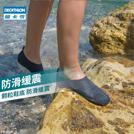 Decathlon beach shoes men's wading shoes women's outdoor hiking upstream wading swimming shoes anti-cut anti-slip shoes SUBEA dark gray suggest to take a size up 40-41 Decathlon beach shoes men's wading shoes women's outdoor hiking upstream wading swimming shoes anti-cut anti-slip shoes SUBEA dark gray suggest to take a size up 40-41