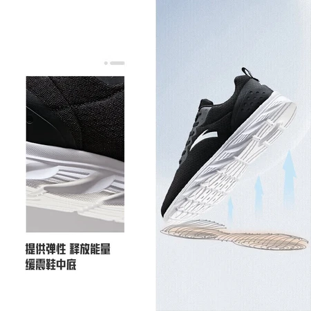 Anta men's shoes running shoes winter dense mesh running shoes lightweight wear-resistant shock-absorbing casual sports shoes men Anta men's shoes running shoes winter dense mesh running shoes lightweight wear-resistant shock-absorbing casual sports shoes men