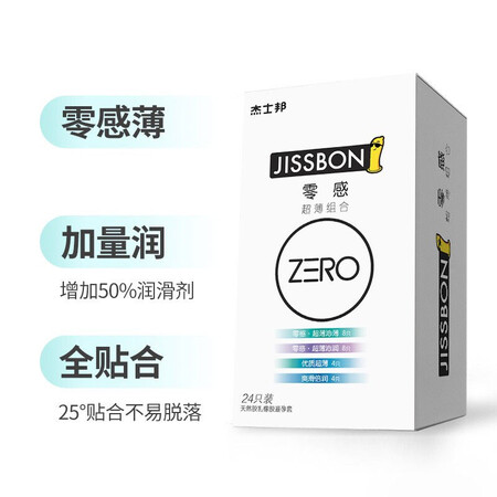 Jissbon Condom Condom Zero-Sense Ultra-thin Condom Combination 30 pcs, 6 free, original imported male condoms, female adult family planning supplies Jissbon Condom Condom Zero-Sense Ultra-thin Condom Combination 30 pcs, 6 free, original imported male condoms, female adult family planning supplies