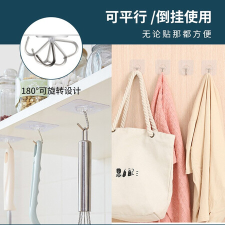 Shengni Shangpin Transparent Hook Stickers 20 Packs Punch-free Strong and Seamless Sticky Hooks Kitchen Hooks, Toilet Shelves, Bathroom Towel Rack, Doors, Wardrobe Hooks Shengni Shangpin Transparent Hook Stickers 20 Packs Punch-free Strong and Seamless Sticky Hooks Kitchen Hooks, Toilet Shelves, Bathroom Towel Rack, Doors, Wardrobe Hooks