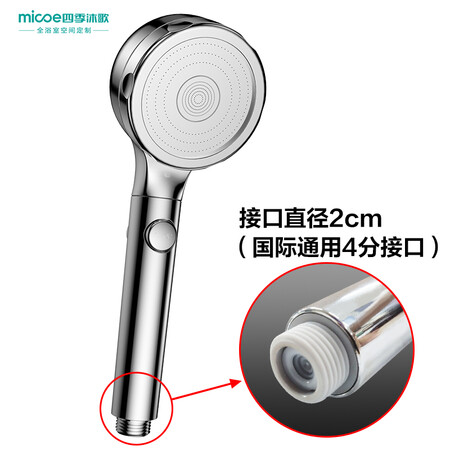 Four Seasons Mu Song MICOE Pressurized Shower Head Shower Set Pressurized Bathroom Shower Handheld Bath Lotus Pendant Single-Head Bathroom Set Three-piece Set M-HS202 Four Seasons Mu Song MICOE Pressurized Shower Head Shower Set Pressurized Bathroom Shower Handheld Bath Lotus Pendant Single-Head Bathroom Set Three-piece Set M-HS202