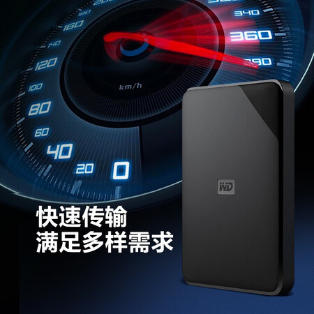 Western Digital WD 1TB USB3.0 mobile hard drive Elements SE new element series 2.5-inch mechanical hard drive high-speed transmission, thin and portable Western Digital WD 1TB USB3.0 mobile hard drive Elements SE new element series 2.5-inch mechanical hard drive high-speed transmission, thin and portable