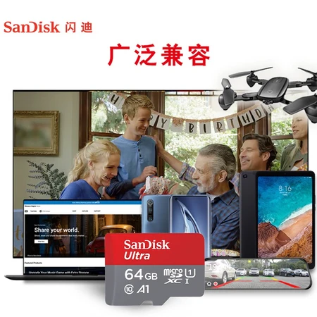 SanDisk 64GB TFMicroSD memory card U1 C10 A1 Extreme high-speed mobile version memory card reading speed 120MB/s APP runs more smoothly SanDisk 64GB TFMicroSD memory card U1 C10 A1 Extreme high-speed mobile version memory card reading speed 120MB/s APP runs more smoothly