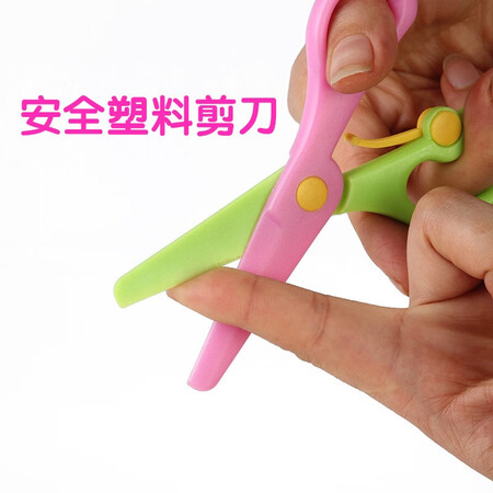 Dr. Ma children's paper-cutting set 240 diy handmade materials 3-6 years old boys and girls kindergarten early education toys birthday gifts colored paper + tools Dr. Ma children's paper-cutting set 240 diy handmade materials 3-6 years old boys and girls kindergarten early education toys birthday gifts colored paper + tools