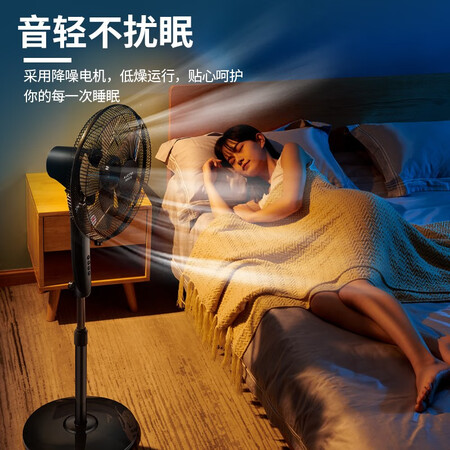 AUCMA AUCMA electric fan/stand fan/domestic fan/five-leaf large air volume/mechanical stand fan one year warranty FS-35H191 AUCMA AUCMA electric fan/stand fan/domestic fan/five-leaf large air volume/mechanical stand fan one year warranty FS-35H191