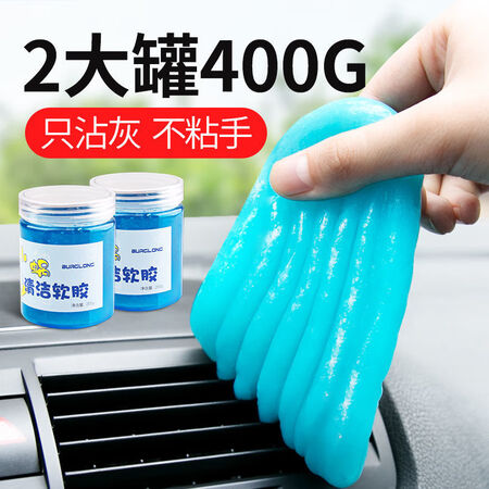 Cleaning soft rubber car supplies cleaning artifact cleaning car interior black technology air outlet cleaning dust removal mud sticky ash 10 pack super cost-effective package Cleaning soft rubber car supplies cleaning artifact cleaning car interior black technology air outlet cleaning dust removal mud sticky ash 10 pack super cost-effective package