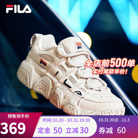 FILA Fila basketball shoes female couple parent-child shoes 2021 autumn BARRICADE series student low-cut basketball cultural shoes retro casual shoes women's shoes oatmeal-OM 37.5 FILA Fila basketball shoes female couple parent-child shoes 2021 autumn BARRICADE series student low-cut basketball cultural shoes retro casual shoes women's shoes oatmeal-OM 37.5
