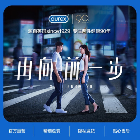Durex 001 ultra-thin condom condom men's family planning supplies 6 packs polyurethane 001 durex Durex 001 ultra-thin condom condom men's family planning supplies 6 packs polyurethane 001 durex