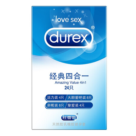 Durex durex condoms, a total of 26 classic 24+ random 2 pieces of male condoms, lubricating condoms, adult family planning supplies Durex durex condoms, a total of 26 classic 24+ random 2 pieces of male condoms, lubricating condoms, adult family planning supplies