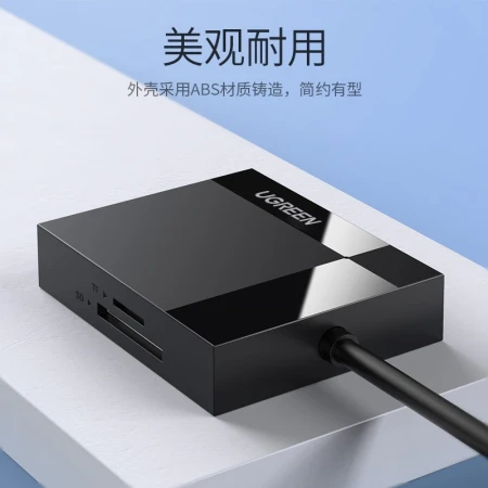 Green Union USB3.0 high-speed card reader multi-function four-in-one card reader supports SD/TF/CF/MS type camera recorder monitoring mobile phone tablet storage card line length 1m Green Union USB3.0 high-speed card reader multi-function four-in-one card reader supports SD/TF/CF/MS type camera recorder monitoring mobile phone tablet storage card line length 1m