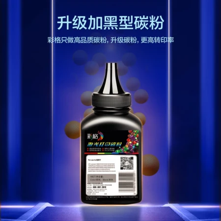 Caige q2612a toner suitable for HP m1005 toner HP 1020 toner 12a 1020plus 1010 1012 1015 1018 Canon lbp2900 printer carbon chalk powder Caige q2612a toner suitable for HP m1005 toner HP 1020 toner 12a 1020plus 1010 1012 1015 1018 Canon lbp2900 printer carbon chalk powder