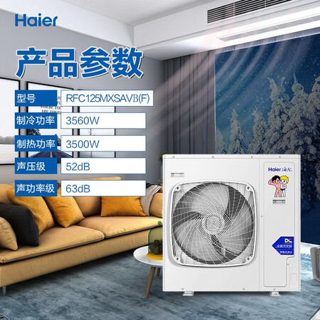 Haier Haier household central air conditioner 5 horses one drag four air ducts small multi-online self-cleaning 5G Internet of things frequency conversion first-level energy efficiency RFC125MXSAVBF Haier Haier household central air conditioner 5 horses one drag four air ducts small multi-online self-cleaning 5G Internet of things frequency conversion first-level energy efficiency RFC125MXSAVBF