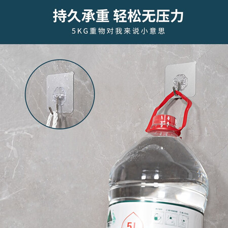 Shengni Shangpin Transparent Hook Stickers 20 Packs Punch-free Strong and Seamless Sticky Hooks Kitchen Hooks, Toilet Shelves, Bathroom Towel Rack, Doors, Wardrobe Hooks Shengni Shangpin Transparent Hook Stickers 20 Packs Punch-free Strong and Seamless Sticky Hooks Kitchen Hooks, Toilet Shelves, Bathroom Towel Rack, Doors, Wardrobe Hooks