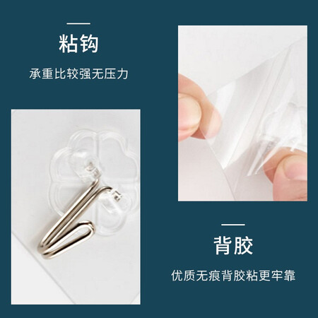 Shengni Shangpin Transparent Hook Stickers 20 Packs Punch-free Strong and Seamless Sticky Hooks Kitchen Hooks, Toilet Shelves, Bathroom Towel Rack, Doors, Wardrobe Hooks Shengni Shangpin Transparent Hook Stickers 20 Packs Punch-free Strong and Seamless Sticky Hooks Kitchen Hooks, Toilet Shelves, Bathroom Towel Rack, Doors, Wardrobe Hooks