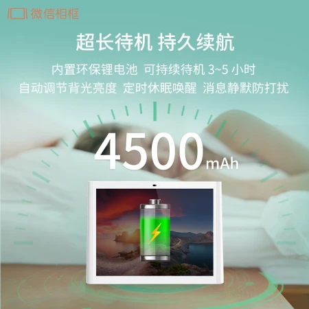 ELC WeChat Photo Frame Electronic Album Digital Photo Frame Home Table Electronic Photo Frame Player Tencent Officially Produced Supports Video Call Mini Program Transfer Picture Lite 8-inch WeChat Voice Call Red ELC WeChat Photo Frame Electronic Album Digital Photo Frame Home Table Electronic Photo Frame Player Tencent Officially Produced Supports Video Call Mini Program Transfer Picture Lite 8-inch WeChat Voice Call Red