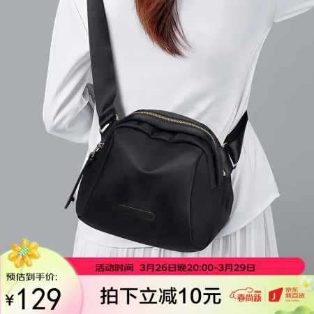 HAUTTON bag women's bag shoulder bag ladies large-capacity waist bag fashion shell bag Oxford cloth bag versatile commuting light casual Messenger bag birthday gift for girlfriend wife black HAUTTON bag women's bag shoulder bag ladies large-capacity waist bag fashion shell bag Oxford cloth bag versatile commuting light casual Messenger bag birthday gift for girlfriend wife black