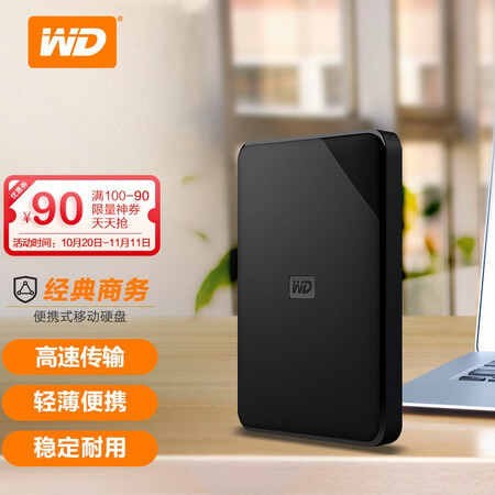 Western Digital WD 1TB USB3.0 mobile hard drive Elements SE new element series 2.5-inch mechanical hard drive high-speed transmission, thin and portable Western Digital WD 1TB USB3.0 mobile hard drive Elements SE new element series 2.5-inch mechanical hard drive high-speed transmission, thin and portable